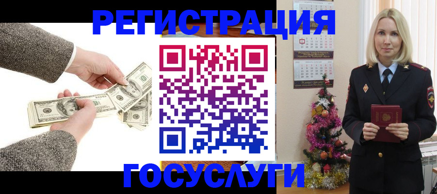 прописка иностранных граждан в Троицке